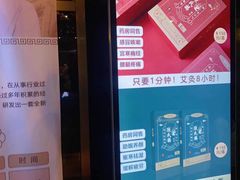 -新盈光·旗舰店(海曙苍松路店)