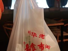 -盘飧市(春熙路店)