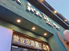 -靓靓蒸虾·头牌蒸虾(南山桂庙店)