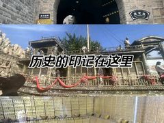 -康百万庄园
