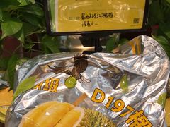 -鲜力达果品批发直销(无锡保利香槟店)
