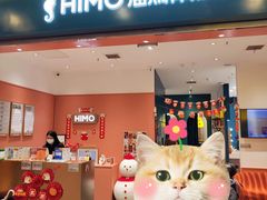 -海马体照相馆(重庆爱琴海购物公园店)