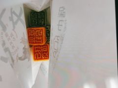 -拾味中点(泺文路店)