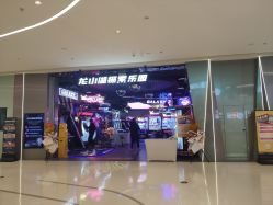 -龙小湖探索乐园 Little Hoo Galaxy(龙湖重庆金沙天街店)