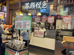 -黄兴南路步行商业街