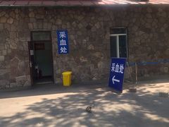 -哈尔滨医科大学附属第四医院(南岗院区)