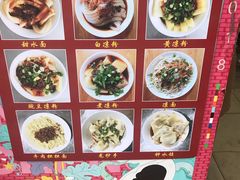 -洞子口张老二凉粉(文殊院店)