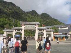 -三清山风景名胜区