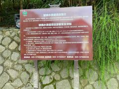 -南京金牛湖风景区