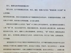 -上海报业大厦