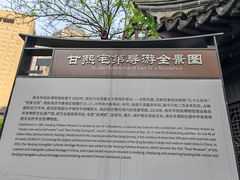 -南京市民俗博物馆(甘熙故居)