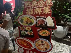 -杏花村水席楼·洛阳水席(老城十字街店)