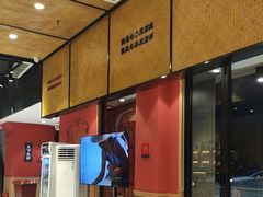 -聚味瞿记·龙虾堂(天元店)