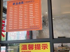 门面-茅溪菜·家宴(上品拾陆店)