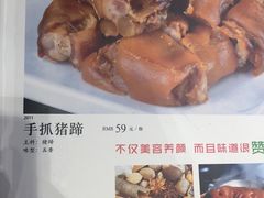 -李记搅团•非遗陕菜(三桥店)