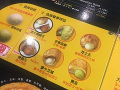 -Mr.Pizza米斯特比萨(盐城聚龙湖店)