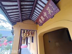 -灵岩山风景区