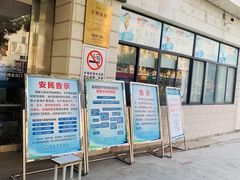 -常州红梅专科医院