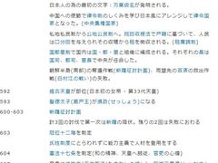 -学习谷日语培训日本留学·多语种外语教学(西单宣武分部)