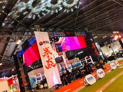 -东浩兰生上海世博展览馆