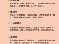 -上海市东方医院(总院)