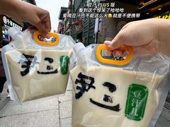 -尹三豆汁(前门旗舰店)