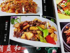 -西北朗益和穆斯林餐厅