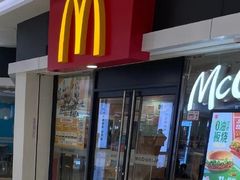 -麦当劳(民盈·国贸城店)