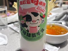 -海底捞火锅(名门店)