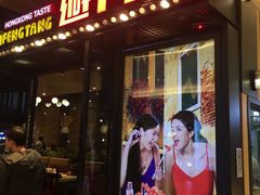 门面-避风塘(嘉兴八佰伴店)