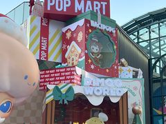 -泡泡玛特POPMART(蓝色港湾店)