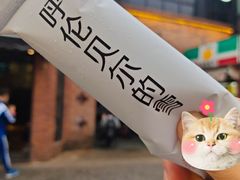-很久以前羊肉串(昌里路三钢里店)