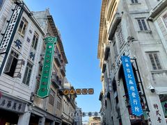 -汕头市小公园