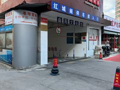 -曲阳花鸟市场(曲阳路店)