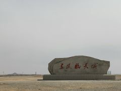 -中国酒泉卫星发射中心