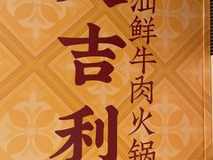 -天津万象城