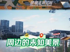-龙江公园