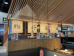 -茄子恰恰·新云南小炒(坪山益田店)