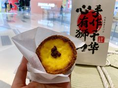 -君之狮子山·轻糖烘焙(松江印象城店)