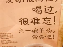 -三义和酒楼(广渠门店)