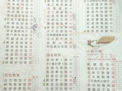 -心点盛宴江南西店