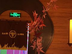 -牛道·和牛九食(市府恒隆广场店)