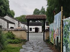 -同里国家湿地公园