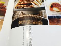 -顺承小院儿