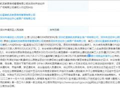 -百安居装修建材卖场(泰然店)