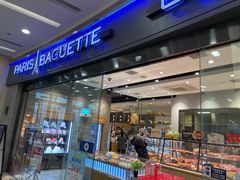 门面-巴黎贝甜(熙悦汇店)