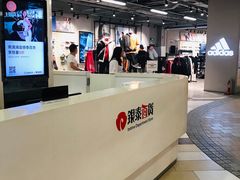 -杭州西湖银泰百货