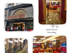 大堂-新南华大酒店(广中店)