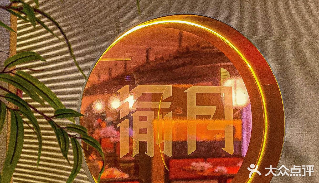 海上世界也有渝月了‼️我的快乐回来了‼️