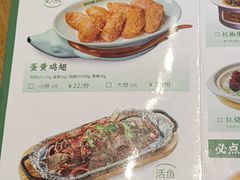 -新白鹿餐厅(城西银泰城店)